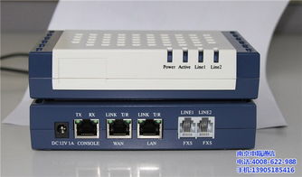 无锡宜兴通信产品 电话语音网关sot600 iad维修热线